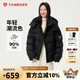 坦博爾羽絨服女短款時(shí)尚潮流可脫卸帽百搭保暖外套550388T 黑色 175 
