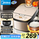 美的（Midea）電飯煲5L家用黑瓷鼎釜內(nèi)膽可拆洗上蓋板24H智能預(yù)約香甜柴火飯煮小米粥微壓電飯鍋 AFB5027R