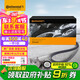 德國(guó)馬牌（Continental）發(fā)電機(jī)附件皮帶套裝6PK1003K1(寶馬N20/3系/5系/X1)