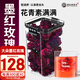 老谷頭墨紅玫瑰花茶云南重瓣墨紅玫瑰干花泡茶一朵一杯大朵花冠茶泡水