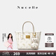 紐芝蘭（NUCELLE）沈月同款飛馬mini托特包2025新款單肩斜挎菜籃子手提包生日禮物女
