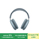 Apple/蘋果 AirPods Max (USB-C) 藍(lán)色 無線藍(lán)牙耳機(jī) 主動(dòng)降噪耳機(jī) 頭戴式耳機(jī)
