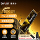 雷克沙（Lexar）ARES 戰(zhàn)神/雷神PRO PCle4.0/5.0臺式電腦SSD固態(tài)硬盤M.2 NVMe 筆記本PS5適用 黑神話悟空裝機升級 雷神pro旗艦固態(tài)7000MB/s-送散熱片 1TB