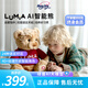 HUGJOYLumia露米亞 AI玩具熊 智能陪伴 小熊益智早教學(xué)習(xí)機(jī)男孩女孩禮物