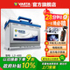 瓦爾塔（VARTA）汽車電瓶蓄電池 藍(lán)標(biāo)L2-400 大眾帕薩特途觀朗逸別克以舊換新