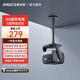 堅(jiān)果投影（JMGO）新品上市 X型吊頂支架 雙重加固  可藏線設(shè)計(jì) 簡(jiǎn)約 大氣 快捷安裝適用N3P/U/M投影儀