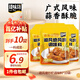 臻味坊避風(fēng)塘炒料30g*10袋 蒜香炒蝦海鮮螃蟹調(diào)味料