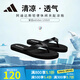 阿迪達(dá)斯 （adidas）男鞋女鞋 2025秋季新款人字拖運(yùn)動(dòng)涼鞋旅游沙灘鞋居家休閑拖鞋 JR1152/黑色/白 42