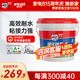 德高瓷磚背涂膠 ?；u背膠瓷磚強力粘結(jié)劑?；u粘接劑 背膠5KG/桶+贈送墊片