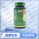 艾力特牌多種B族維生素片500毫克/片x100片補充B族 一瓶