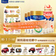 美素佳兒（Friso）【品牌直供】皇家美素佳兒奶粉800克嬰幼兒配方奶粉荷蘭原裝進口 1段 800g 6罐 【年中嗨購大促】