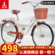 鳳凰（PHOENIX） 通勤自行車男女成人男士中學(xué)生越野城市輕便復(fù)古單車變速山地車 26寸復(fù)古米黃
