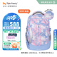 TigerFamily虎米初高中學(xué)生書包5-9年級護(hù)脊減負(fù)雙肩包背包男女