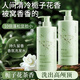 愛膚宜梔子花洗發(fā)水去屑止癢控油持久蓬松洗頭膏1200ml