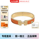 愛馬仕（HERMES）愛馬仕手鐲新款合金琺瑯窄款經(jīng)典H扣手鐲男女同款 七夕送禮 橙色-8APM GM