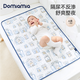 DOMIAMIA嬰兒隔尿墊可水洗幼兒園隔尿墊新生兒嬰兒床上護理墊嬰兒床床單