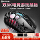 重力星球破繭X/XPRO 家用鼠標(biāo)無線/有線藍(lán)牙三模電競游戲鼠標(biāo) 49g鎂合金3950輕量化長續(xù)航鏤空辦公鼠標(biāo) 破繭X PRO液態(tài)黑（含8K接收器）