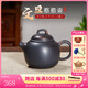 覓陶廣西欽州坭興陶泡茶壺文旦壺王平純手工小容量憨憨壺精品壺110ml