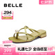 百麗（Belle）鐘楚曦同款珠珠女孩1.0新中式?jīng)鲂疀鲂珺1887BL4 青梅綠-拖鞋2.0 39 (245mm)