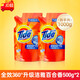 汰漬（TIDE）專(zhuān)業(yè)養護洗衣液深層多效超強潔凈力全效360除菌袋裝補充裝900 【2斤】潔雅百合超強潔凈力500g*2袋 0g