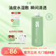 芷豆520濕敷水茶樹清透水控油補(bǔ)水保濕油皮舒緩爽膚水學(xué)生化妝水禮物 【補(bǔ)水舒緩】濕敷水520ml-茶清綠