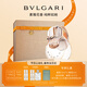 寶格麗（BVLGARI）白晶淡香氛30ml女士香水禮盒七夕情人節(jié)禮物生日禮物送女友