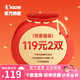 喬丹【福袋盲盒1雙69】童鞋男童女童兒童跑步鞋網(wǎng)面涼鞋運(yùn)動(dòng)鞋隨機(jī)發(fā) 女童鞋（2雙隨機(jī)裝） 33