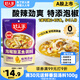 好人家泡椒酸菜魚調(diào)料390g 四川風(fēng)味酸湯底料泡酸菜水煮魚家用調(diào)味料