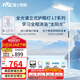 雷士（NVC）未來光立式護(hù)眼燈學(xué)習(xí)閱讀臺(tái)燈全光譜落地大路燈家用客廳學(xué)生L7