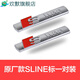 鉆技奧迪A4L/A6L/Q5/Q2L/A3葉子板側(cè)標sline車貼運動裝飾標志改裝車標 原廠S-LINE側(cè)標  一對裝