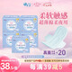 愛(ài)璐茜（elis）大王天使紗織夜用衛(wèi)生巾290mm40片 超薄貼身姨媽經(jīng)期衛(wèi)生巾