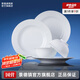 景德鎮(zhèn)（jdz）餐具整套碗碟套裝高溫白瓷家用簡(jiǎn)約陶瓷碗盤湯碗喬遷搬家禮物 流霜餐具套組（可10人用） 56頭