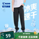喬丹QIAODAN兒童中性梭織運(yùn)動(dòng)長(zhǎng)褲2025夏季新品童裝透氣輕便運(yùn)動(dòng)褲子 黑色/白色 175 CM