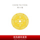 周大福歲歲平安壓歲錢(qián)黃金金幣金章金片(工費(fèi):60計(jì)價(jià))EOF359七夕 足金 約2.05g