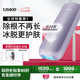 Ulike  Air4藍(lán)寶石冰點(diǎn)脫毛儀去小胡子刮毛刀剃毛器美容儀生日禮物七夕禮物送女友 