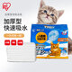 愛麗思（IRIS）寵物尿墊貓咪尿片貓尿墊加厚潔墊寵物用品 雙層貓砂盆尿墊 20片裝