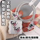 迪普爾充電頭數(shù)據(jù)線保護(hù)套硅膠防折斷手機(jī)充電保護(hù)套20W卡通接頭線路四件套【銀色愛心】