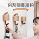 創(chuàng  )意掛鉤貼免打孔強力粘膠粘鉤可愛(ài)卡通松鼠玄關(guān)門(mén)口墻上衣服鑰匙掛鉤衣帽鉤子衛生間浴室門(mén)后無(wú)痕毛巾粘勾 棕色松鼠 三個(gè)裝