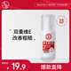 大寶維生素E乳100ml（泵頭款）身體乳液面霜持久保濕舒緩敏感護膚品