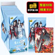 卡游（KAYOU）魔道祖師醉夢篇第3彈卡牌動畫無羈典藏卡CP簽名卡片六一兒童禮物