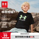 安德瑪（Under Armour）兒童圓領(lǐng)短袖T恤男女童舒適休閑百搭短袖T恤童裝短上衣252320315 黑色 170