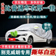 鑫盛凌別克威朗車(chē)衣全車(chē)罩 適用于21 22款專(zhuān)用隔熱遮陽(yáng)防雨雪汽車(chē)套外罩 夏季防曬防雨防冰雹-冬季保暖防雪-耐撕牛津布車(chē)衣罩 15 16 17 18款別克威朗專(zhuān)用汽車(chē)防曬罩防雪