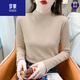 羅蒙（ROMON）半高領(lǐng)雙面德絨打底衫女高級感秋冬內搭修身25新款春秋中領(lǐng)上衣 高檔品牌駝色+女裝十大品牌 L 【建議95-110斤】+女裝十大品牌
