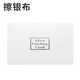喜鵲橋純銀消毒棉擦銀布酒精棉保養耳飾護理用品幻彩玫瑰花環(huán)項鏈 B款