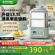 藍(lán)寶（BLAUPUNKT）電蒸鍋家用不銹鋼電燉鍋13.5L大容量多功能鍋一鍋多用蒸鍋大號(hào)智能蒸燉鍋定時(shí)預(yù)約蒸汽鍋 13.5L 【淺杉綠】雙層標(biāo)配/更大更能蒸