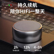 ESSONIO意大利品牌藍(lán)牙音響高音質(zhì)HIFI發(fā)燒級(jí)環(huán)繞重低音炮戶外高端小型音箱多模式高品質(zhì)超長(zhǎng)續(xù)航獨(dú)立按鍵 鏡面黑【HIFI環(huán)繞音+獨(dú)立按鍵】