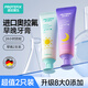 恐龍醫(yī)生（PROTEFIX）【早防晚修】兒童牙膏3-6-12歲換牙期防蛀含氟固齒奧拉氟寶寶牙膏