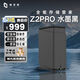 極空間NAS家用網(wǎng)絡(luò)存儲器智能主機全能Z2Pro雙盤適配iPhone個人備份私有云硬盤家庭云存儲服務(wù)器 【行業(yè)爆款】水墨黑Z2Pro全功能（無內(nèi)置硬盤）