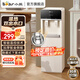 小熊（Bear）飲水機(jī)下置式家用立式制熱下置水桶飲水器飲水機(jī)桶裝水燒水一體機(jī)直飲機(jī) 加熱+常溫 官方直營(yíng) YSJ-T06A7 溫?zé)嵝?下置式