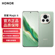 榮耀magic6 系列 5G新品手機 手機榮耀 magic5升級版全網(wǎng)通手機 第三代驍龍8 麥浪綠 12GB+256GB【贈碎屏險+三年質(zhì)?！? title=